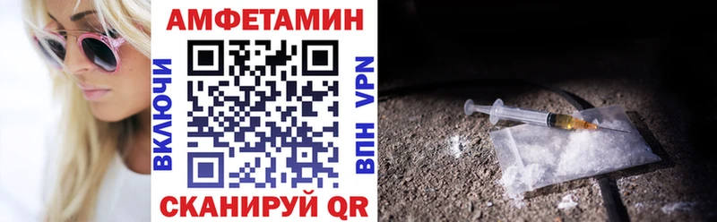 Амфетамин 97% Малоярославец