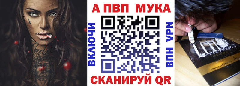 Купить закладки  Малоярославец  А ПВП СК КРИС 