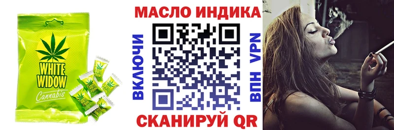 Купить  Малоярославец  Cannafood марихуана 