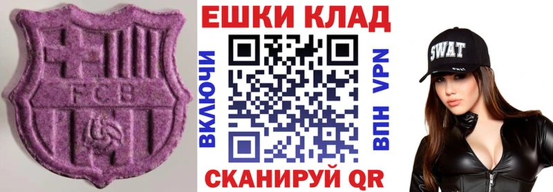 Купить закладки  Малоярославец  Экстази louis Vuitton 