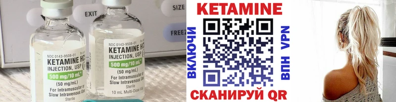 Купить закладки  Малоярославец  Кетамин ketamine 