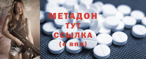 MDMA Premium VHQ Инта