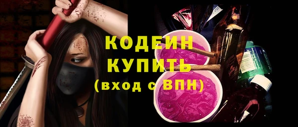 MDMA Premium VHQ Инта