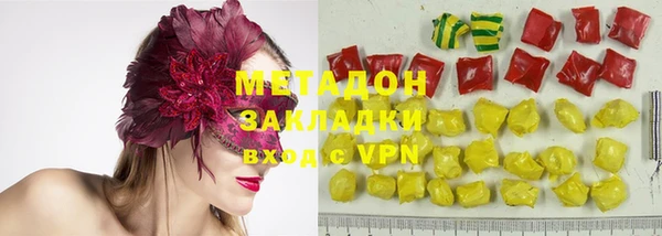 гашик Инсар