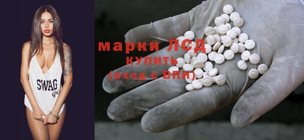 MDMA Premium VHQ Инта