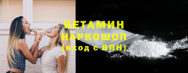 MDMA Premium VHQ Инта