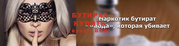 гашик Инсар