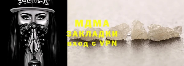 MDMA Premium VHQ Инта