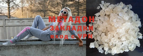 скорость mdpv Чекалин