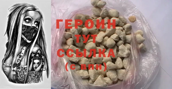 MDMA Premium VHQ Инта