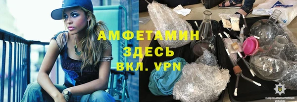 гашик Инсар