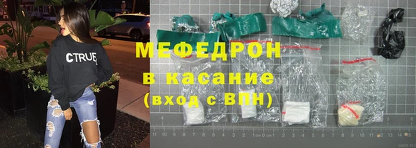 бутик Каменногорск
