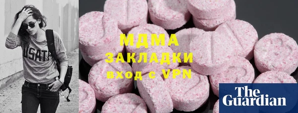 гашик Инсар