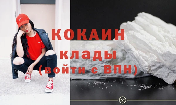 MDMA Premium VHQ Инта