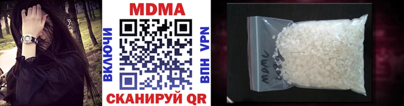 MDMA кристаллы  Купить закладки  Малоярославец 