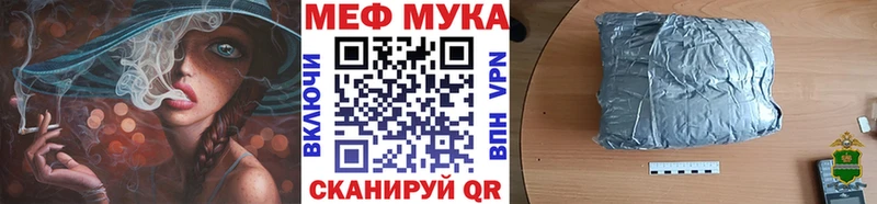 Меф кристаллы  Купить  Малоярославец 