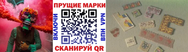Марки N-bome 1,5мг Малоярославец