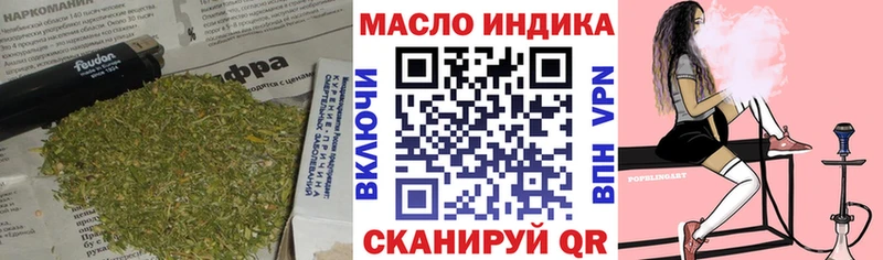 Купить закладки Малоярославец Дистиллят ТГК Wax