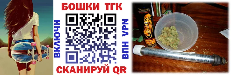 Купить где  Малоярославец  Шишки марихуана Ganja 